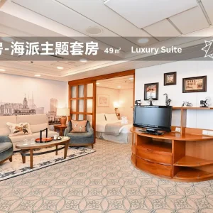 luxury suite on piano land cruise malaysia